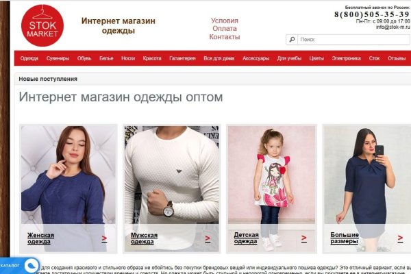 Купить наркотики онлайн