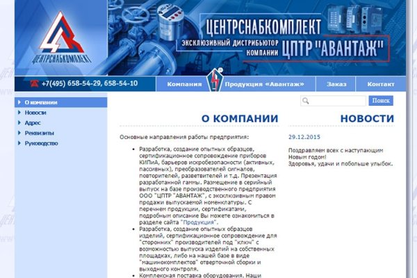 Ссылка для входа на сайт kraken