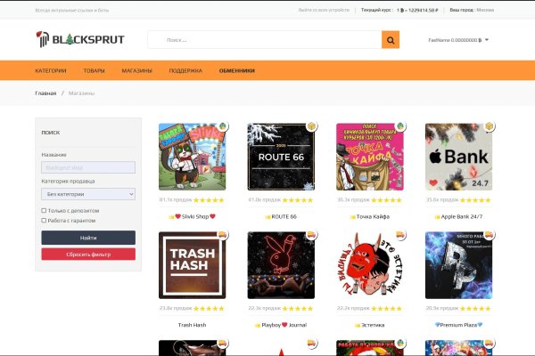 Где купить наркотиков