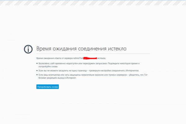 Кракен что там продают
