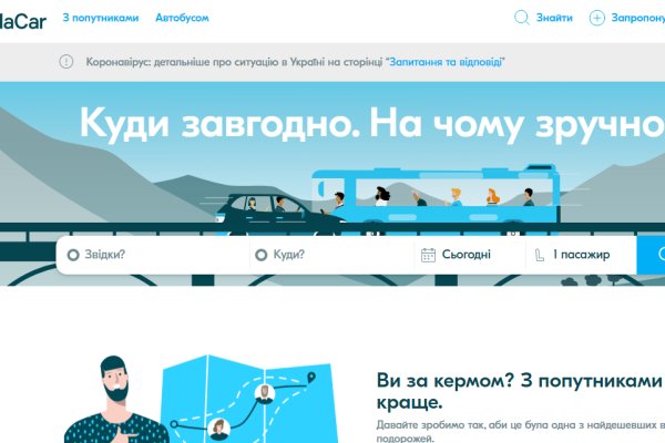 Kraken новая ссылка