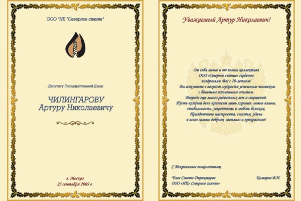 Ссылка на кракен тг
