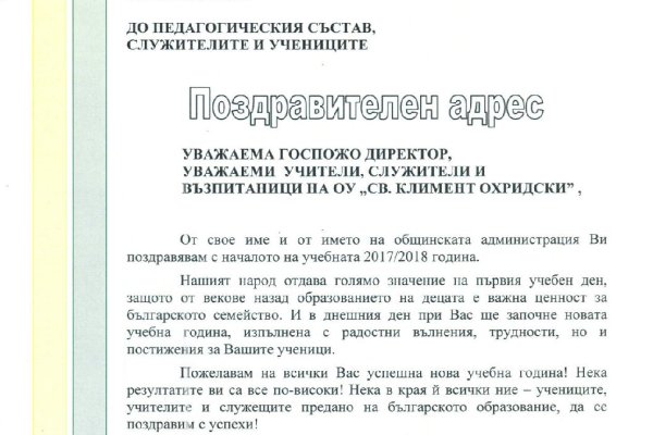 Ссылка кракен kr2web in