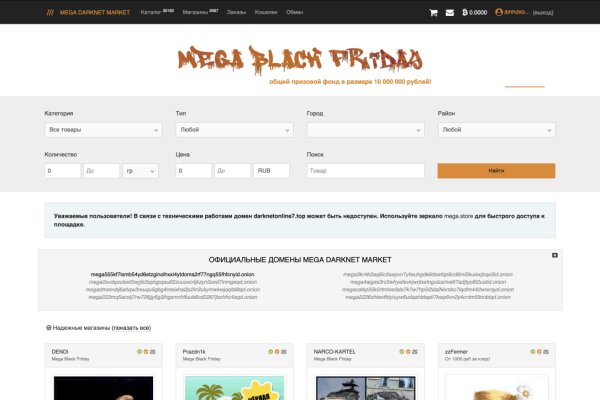 Сайт кракен магазин kraken2 tor2 xyz