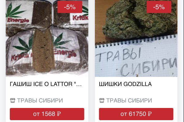 Пользователь не найден кракен даркнет