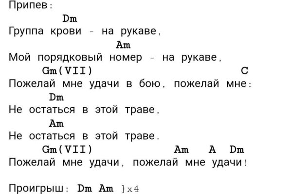 Кракен наркоз магазин