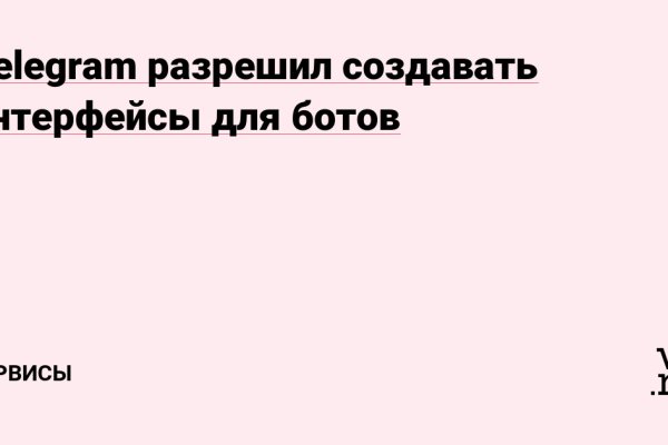 Ссылка кракен не работает