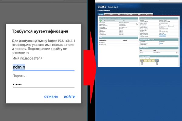 Почему в кракене пользователь не найден
