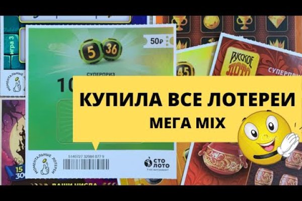 Кракен лег