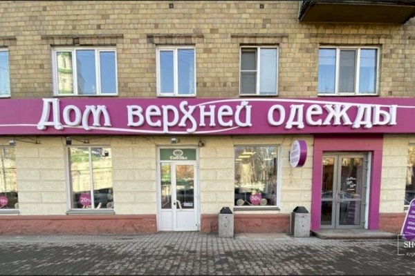 Через какой браузер заходить на кракен