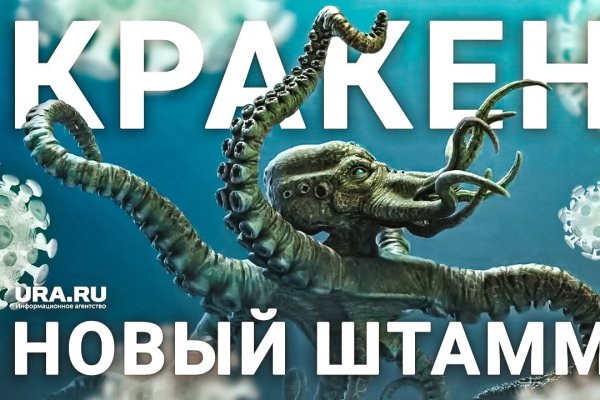Кракен даркнет только через торг