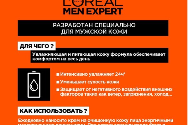 Кракен сбой