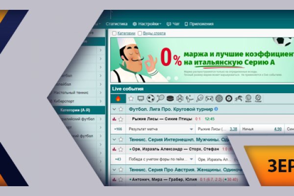 Кракен зеркало орион