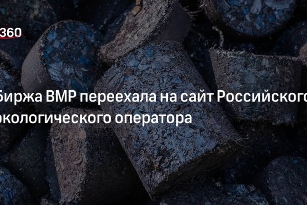 Кракен сайт ссылки актуальные