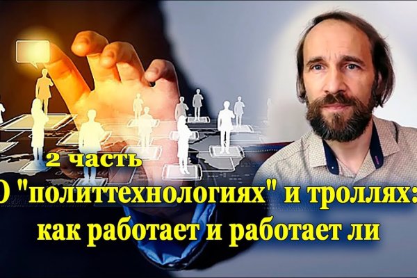Кракен ссылка gigageek ru