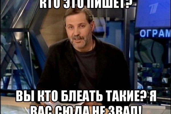 Что за приложение кракен