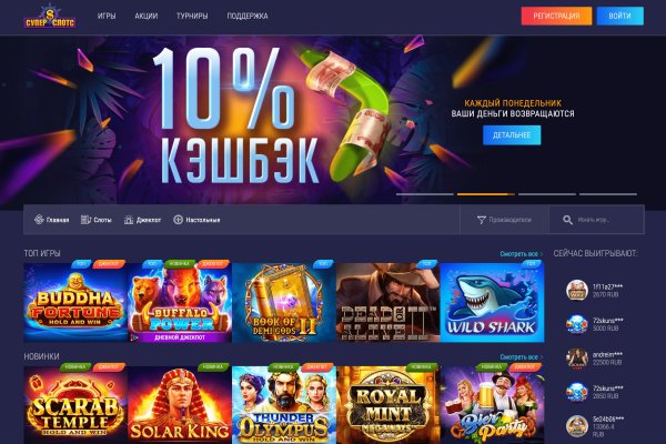 Кракен даркнет официальный