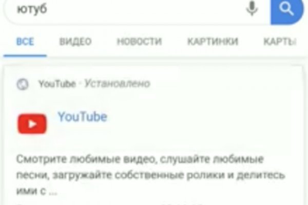 Какая ссылка на кракен