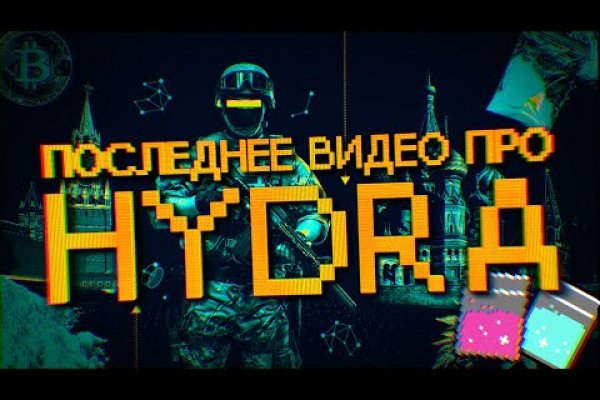 Сайт kraken в tor