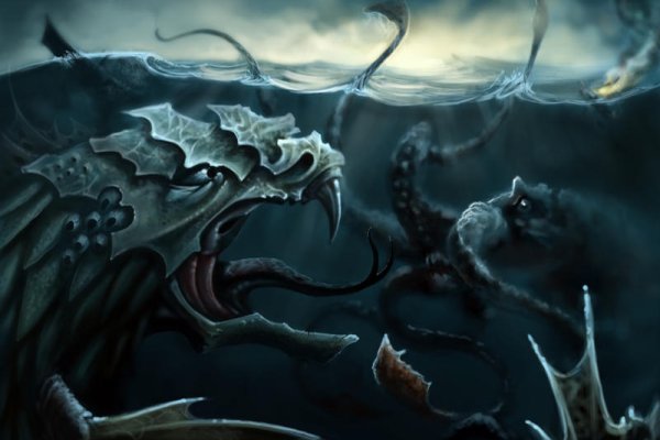 Kraken 23at