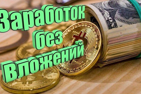 Наркотики заказать