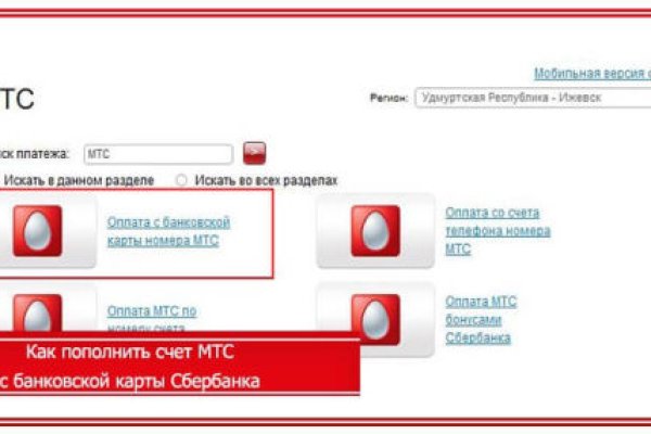 Кракен сайт это