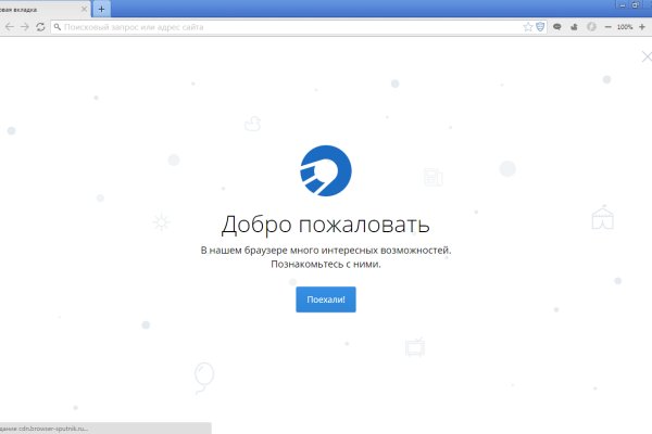 Кракен сайт даркнет