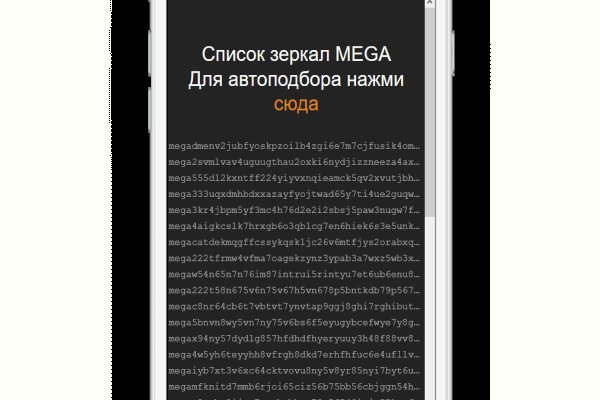 Аналог гидры