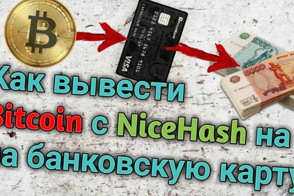 Кракен маркетплейс актуальные ссылки