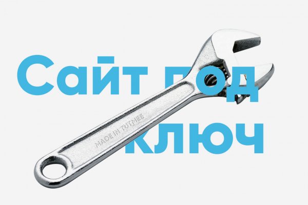 Кракен адрес даркнет