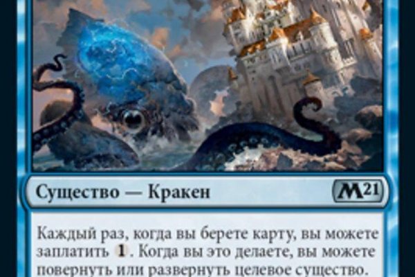 Кракен сегодня сайт зеркало