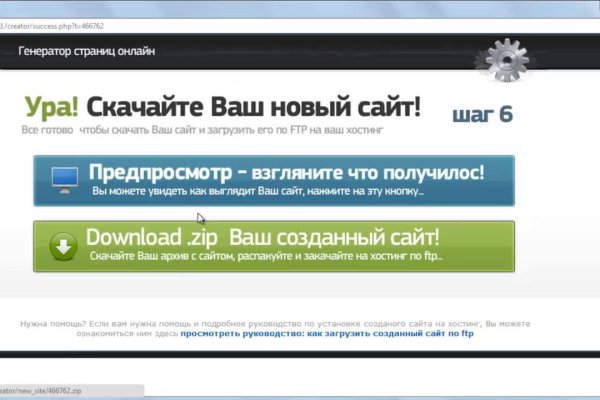 Кракен перейти