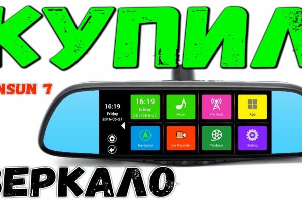 Как зайти на кракен дарк