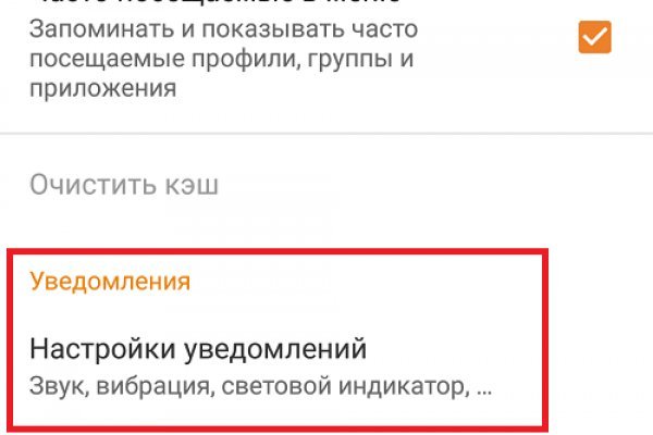 Кракен рабочая ссылка на сайт