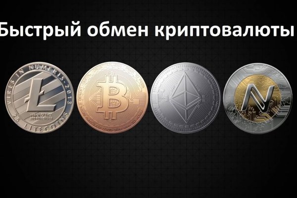 Где найти рабочую ссылку кракен