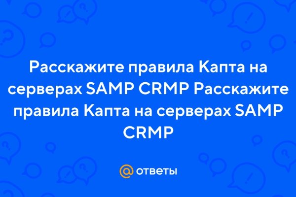 Ссылки на даркнет сайты