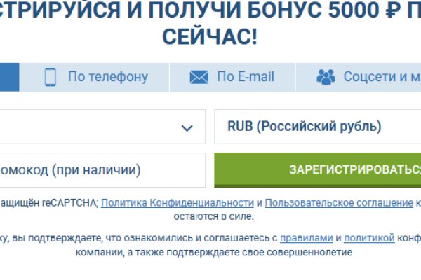 Dark net официальный сайт