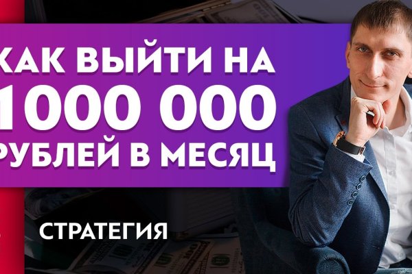 Ссылка на кракен даркнет