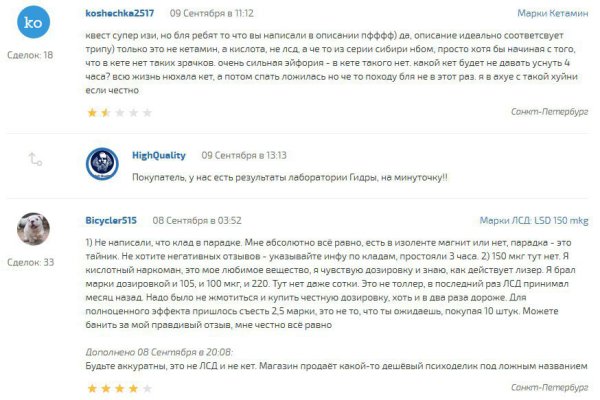 Кракен зеркало москва
