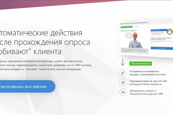 Кракен даркнет маркет плейс