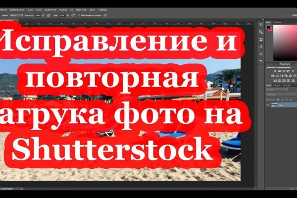 Darkmarket
