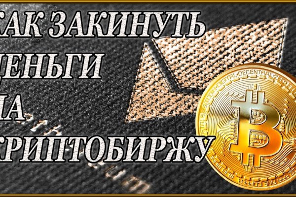 Кракен тор krakens13 at