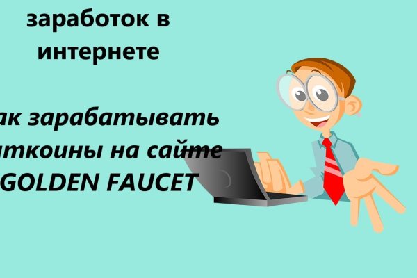 Магазин кракен дарк