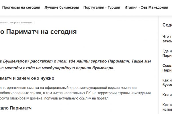 Kraken ссылка onion 2kmp