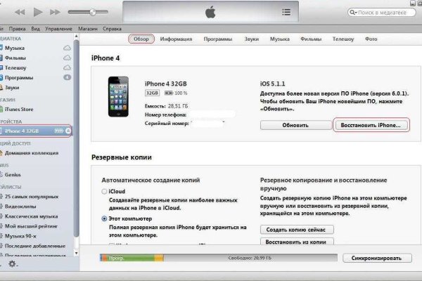 Можно вывести деньги с кракена