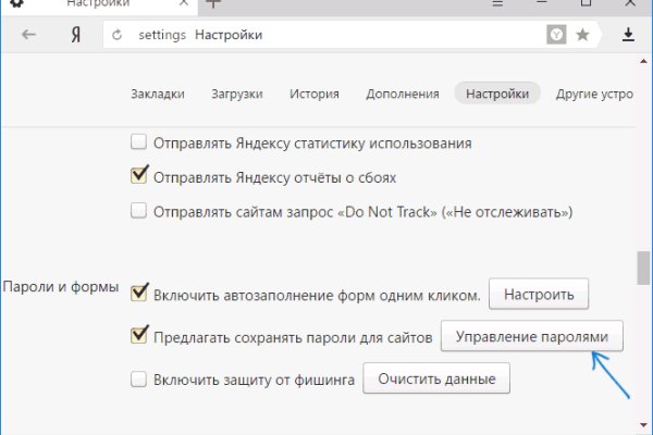 Кракен это даркнет