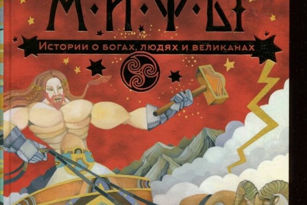 Ссылки мега кракен