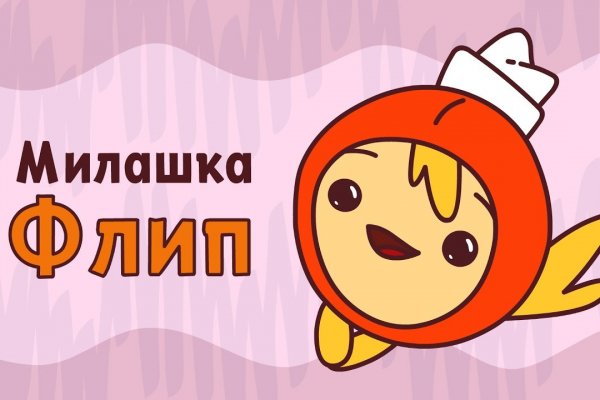 Kraken ссылки актуальные 2025 г