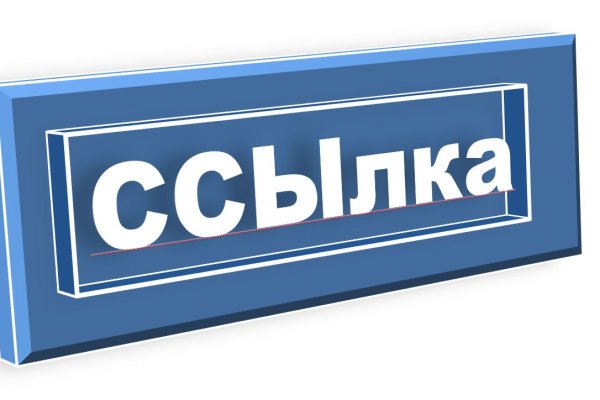 Рабочее зеркало на кракен