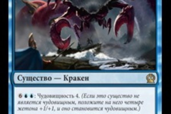 Что такое кракен сайт